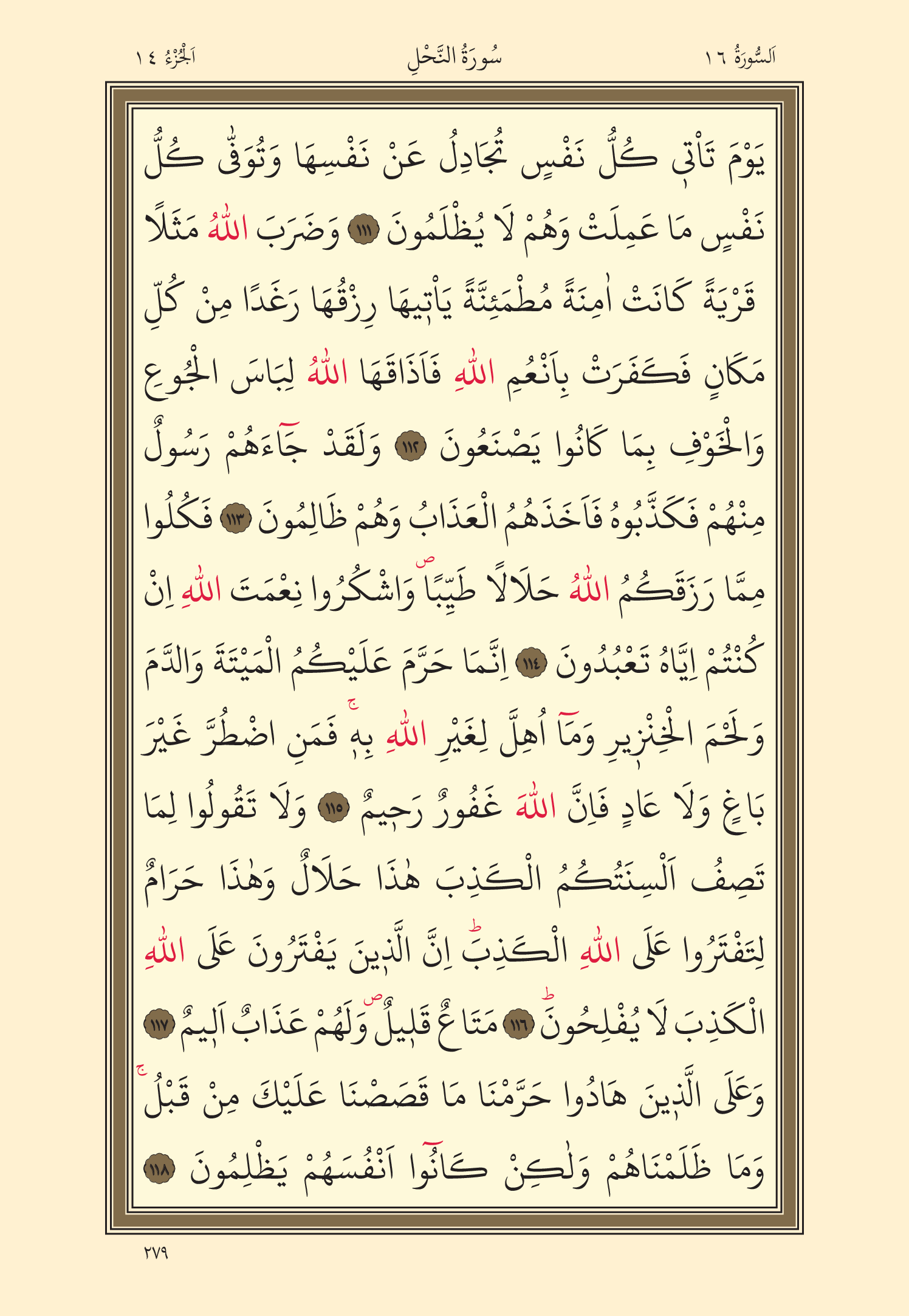 Kuran Oku 14. Cüz 279. Sayfa - KELAMULLAH