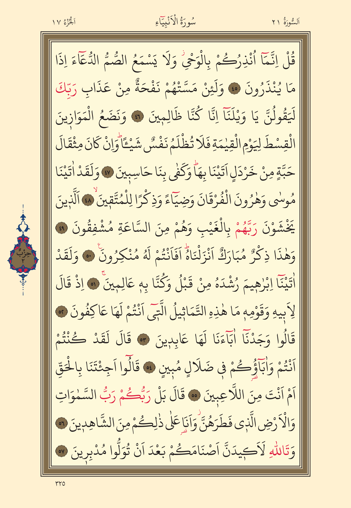 Kuran Oku 17. Cüz 325. Sayfa - KELAMULLAH