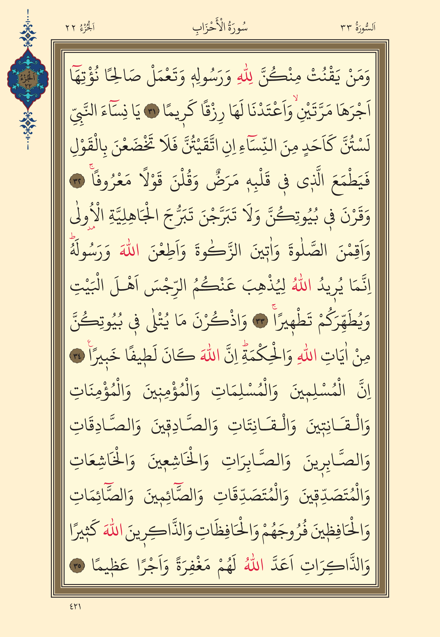 Kuran Oku 22. Cüz 421. Sayfa - KELAMULLAH