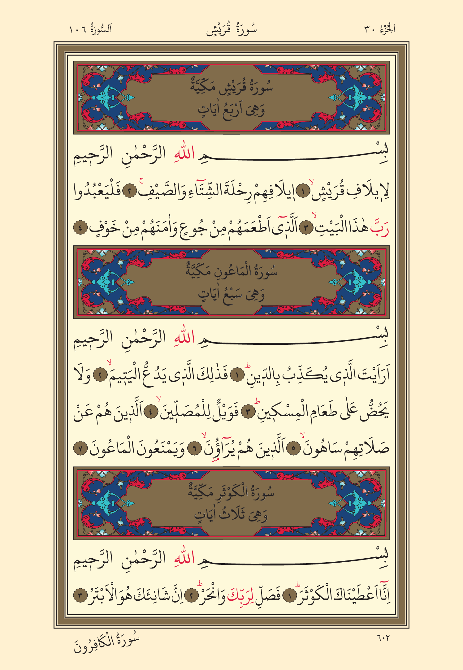 Kuran Oku 30. Cüz 602. Sayfa - KELAMULLAH
