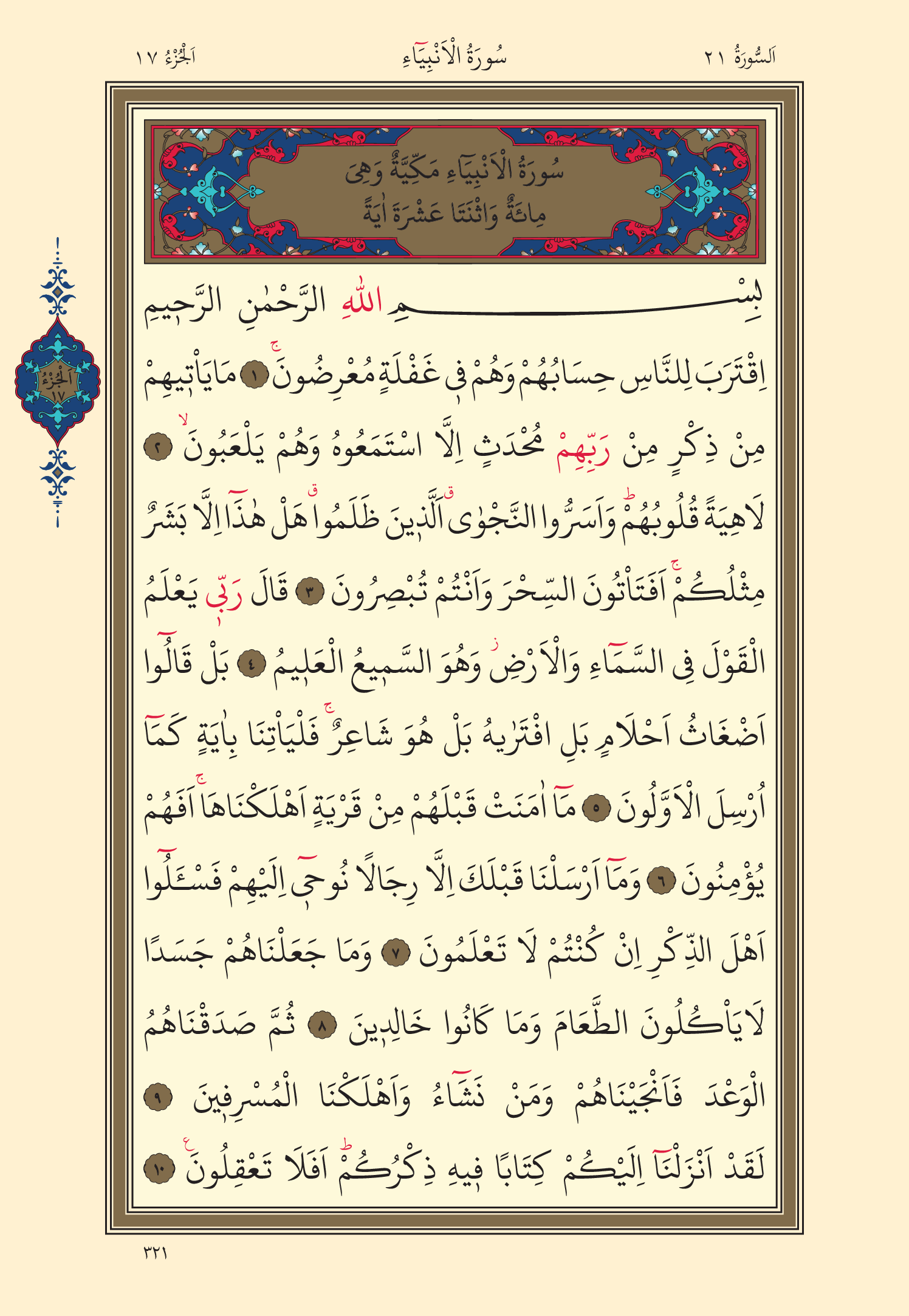 Kuran Oku 17. Cüz 321. Sayfa - KELAMULLAH