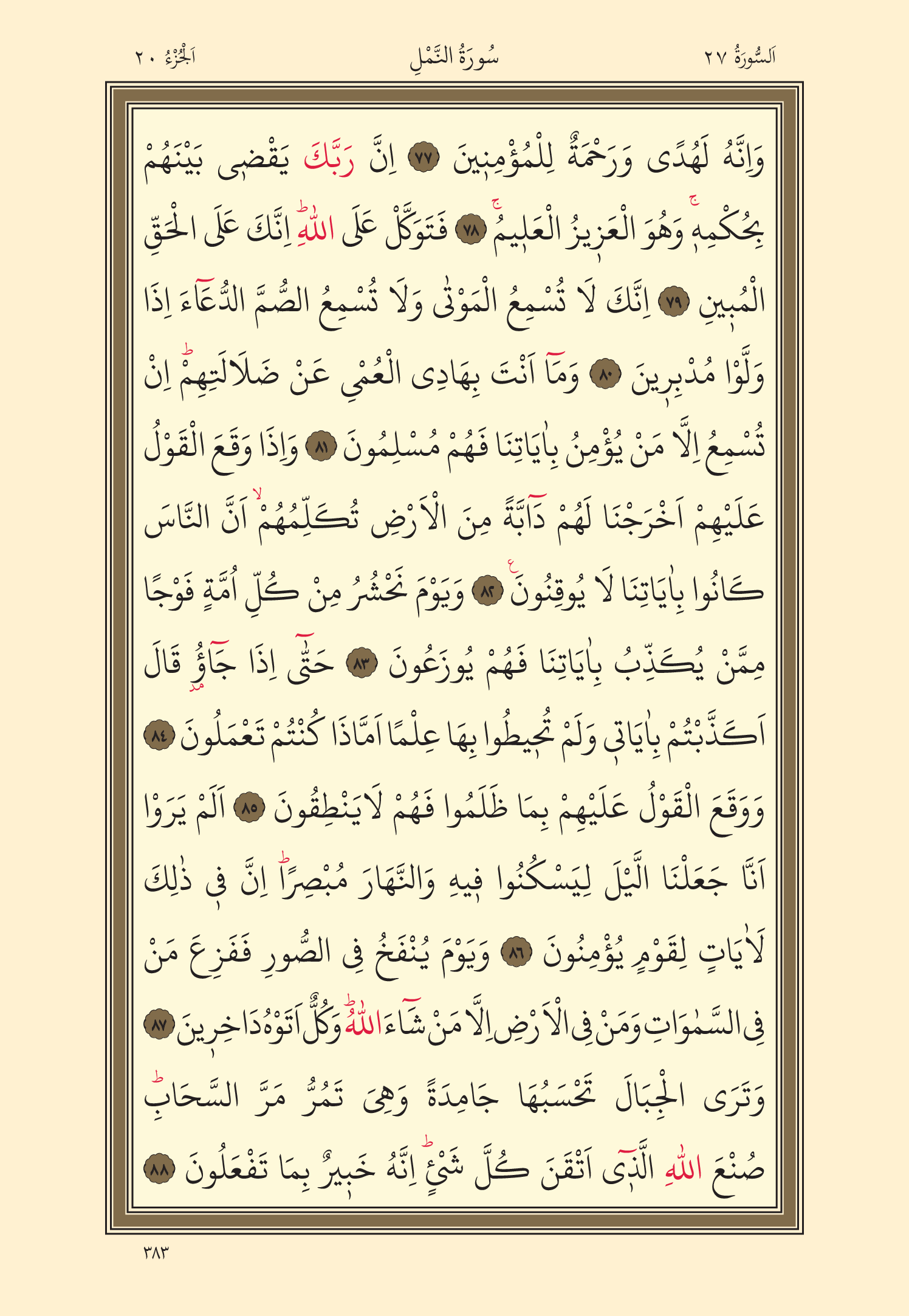 Kuran Oku 20. Cüz 383. Sayfa - KELAMULLAH