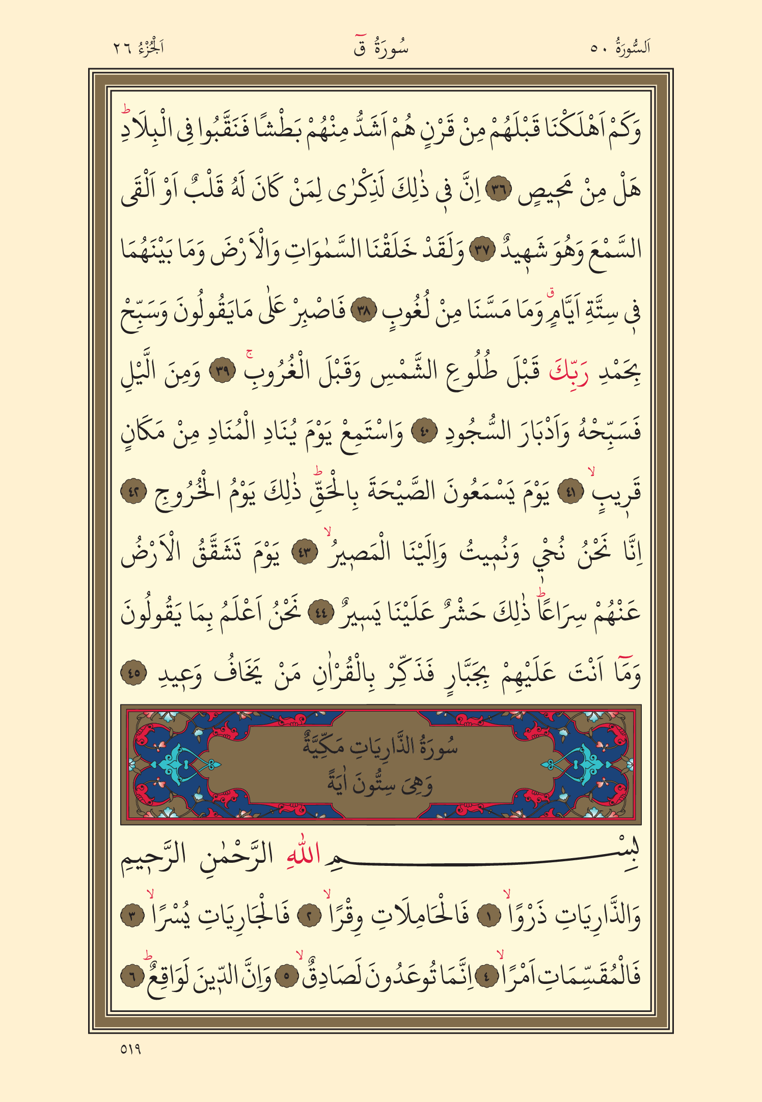 Kuran Oku 26. Cüz 519. Sayfa - KELAMULLAH